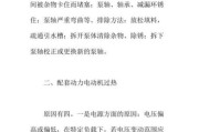 水泵选型注意事项_水泵常见故障有哪些