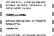 网站收录慢怎么办_如何提升百度索引量