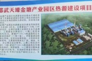 天壕新能源科技有限公司怎么样_生物质发电优势