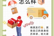 物流销售前景怎么样_物流销售好做吗