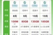 移动互联网电视优势有哪些_如何选择合适的移动电视套餐