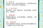 互联网并购案例有哪些_并购后如何整合品牌