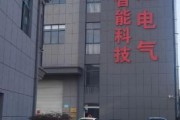 湖北力达电气有限公司怎么样_湖北力达电气有限公司做什么