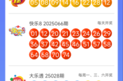 互联网彩票2019还能买吗_合法平台有哪些