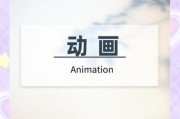 动画专业就业前景怎么样_动画专业学什么课程