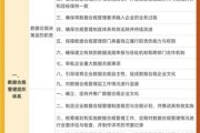 互联网法律环境分析_企业如何合规运营