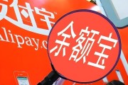 互联网基金有什么优势_互联网基金安全吗
