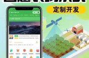 互联网农业报告_如何落地智慧农场