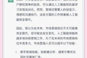 销售行业未来趋势_销售岗位会被AI取代吗