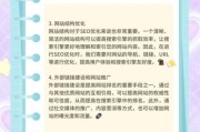 SEO优化怎么做_网站SEO前景如何