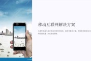 移动互联网时代如何写作_移动端内容优化技巧