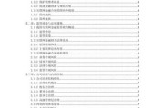 宁波互联网金融法规_如何合规运营