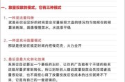 广告投放ROI怎么计算_广告预算如何分配