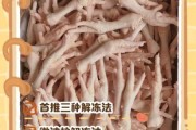 冷冻食品健康吗_冷冻食品怎么保存