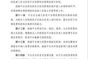 互联网金融平台如何合规运营_新手怎么选择靠谱平台