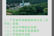 广州环保有限公司哪家好_广州环保公司怎么选