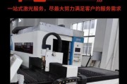 激光切割前景怎么样_激光切割机赚钱吗
