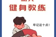 健身教练职业前景怎么样_如何成为私人教练