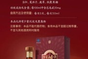 保健酒哪个品牌好_保健酒的功效与作用