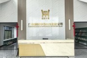 百浪环保工程有限公司怎么样_百浪环保工程有限公司靠谱吗