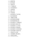 高端制造业如何提升竞争力_高端制造业未来发展趋势