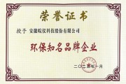 国大环保工程有限公司怎么样_国大环保工程有限公司有哪些服务