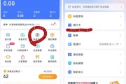 网上购物支付安全吗_如何选择最靠谱的支付方式