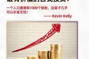 2011年互联网投资热点_如何抓住移动互联网红利