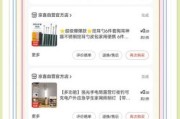 网购怎么省钱_网购平台哪个靠谱