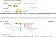 什么是SEO长尾词_如何挖掘高转化SEO长尾词