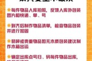 家具行业有哪些风险_如何规避家具投资风险