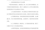 会计行业区域分析报告_会计行业未来发展趋势
