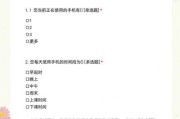 互联网产品调研怎么做_调研问卷设计技巧