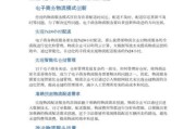 互联网信息产业论文怎么写_如何选题与框架设计