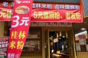 米粉市场前景怎么样_米粉创业赚钱吗