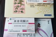 网上买西药靠谱吗_网上买处方药流程