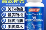 保健品哪个牌子好_中老年人如何科学补钙