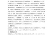 互联网项目调查报告怎么写_互联网项目调查报告模板