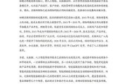 互联网发展报告有什么用_如何利用报告做SEO