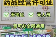 网上买药可靠吗_网上药店怎么选