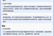 区块链如何改变互联网_区块链对互联网的影响有哪些