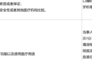 互联网监管现状有哪些_网站如何合规运营