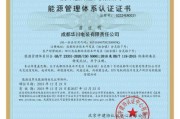 北京节能有限公司哪家好_节能改造费用怎么算