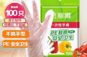一次性手套哪个品牌好_一次性手套价格多少钱一盒