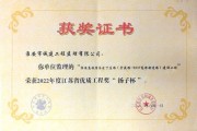 江苏保国建设有限公司怎么样_资质等级有哪些
