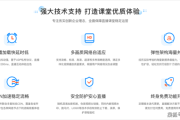 互联网教育平台怎么选_在线学习效果好吗