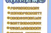 2020年互联网保费增长原因_互联网保险怎么买才划算
