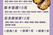 团餐公司怎么选_团餐配送价格是多少