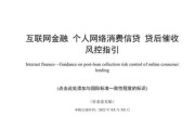 互联网金融最新政策有哪些_如何影响个人理财