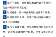 康复医疗有哪些风险_如何规避